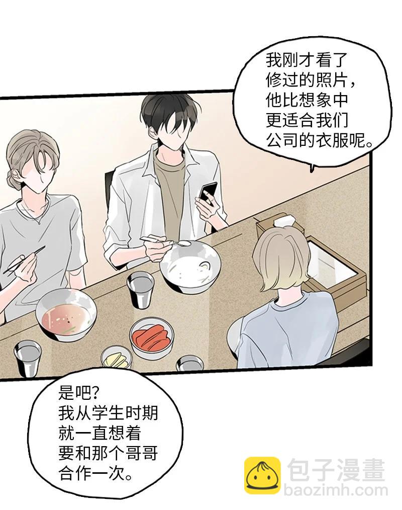 43 惦念(1/2)-第44话