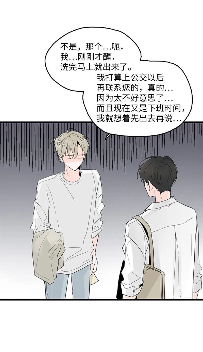 43 惦念(1/2)-第44话