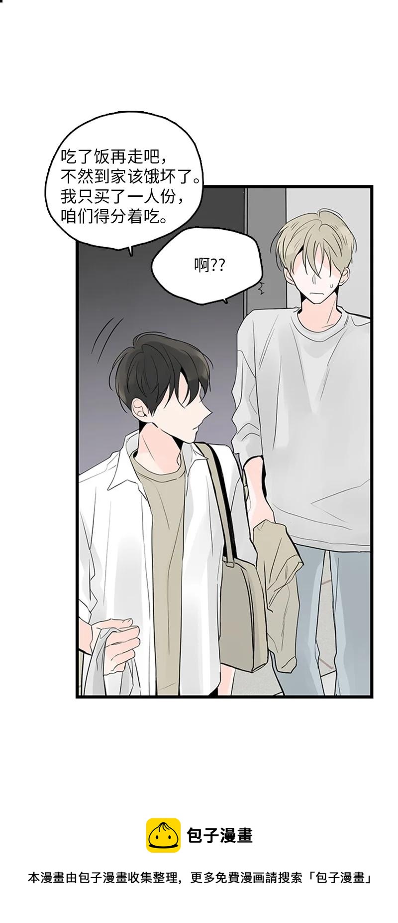 43 惦念(1/2)-第44话