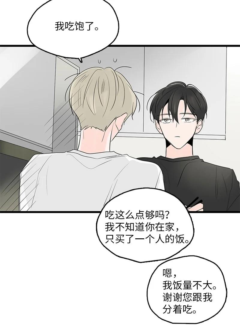 43 惦念(1/2)-第44话