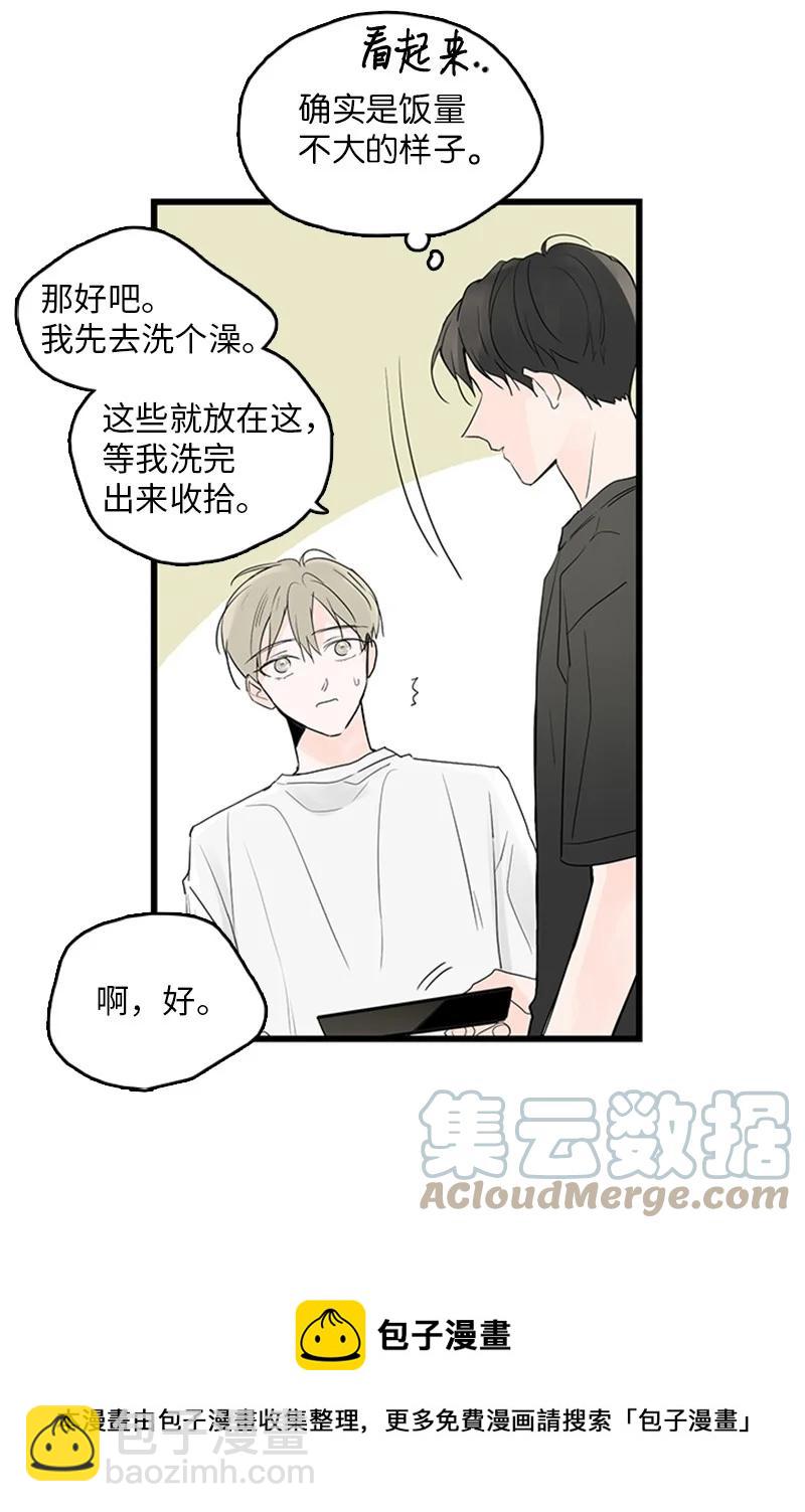 43 惦念(1/2)-第44话