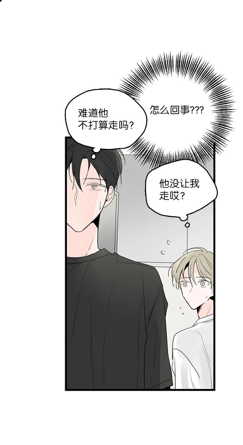 43 惦念(1/2)-第44话