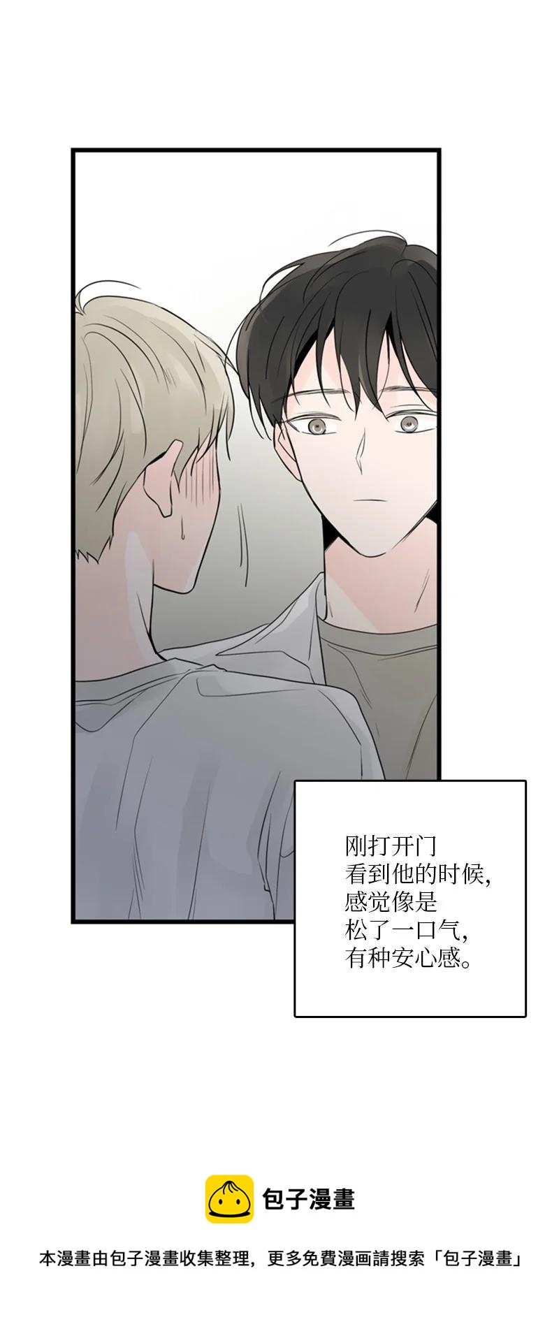 43 惦念(1/2)-第44话