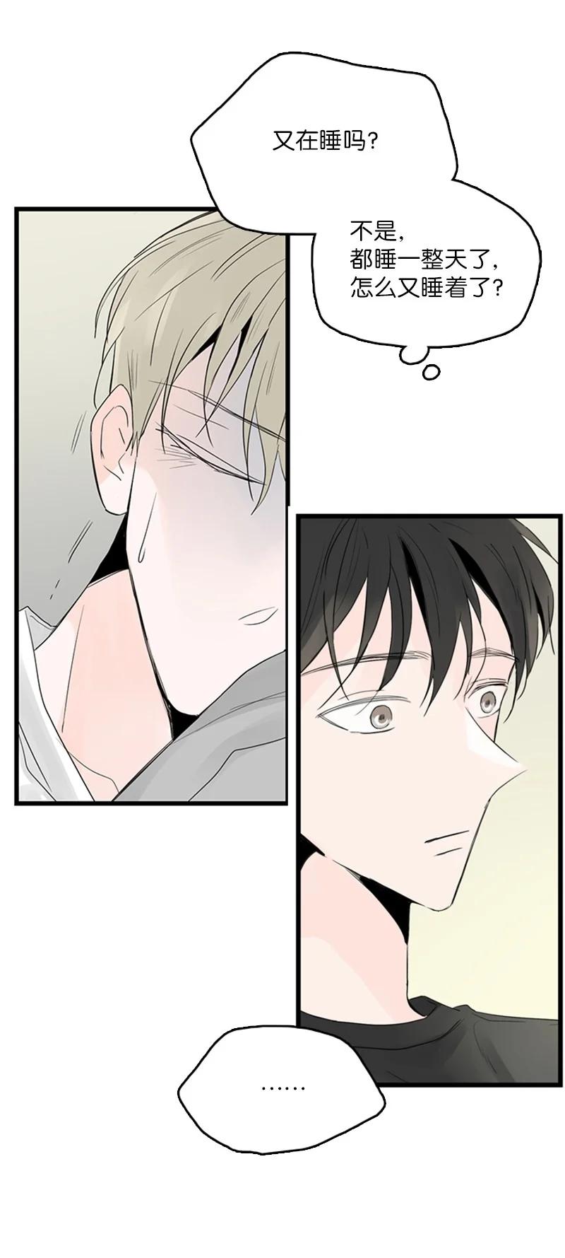 43 惦念(1/2)-第44话