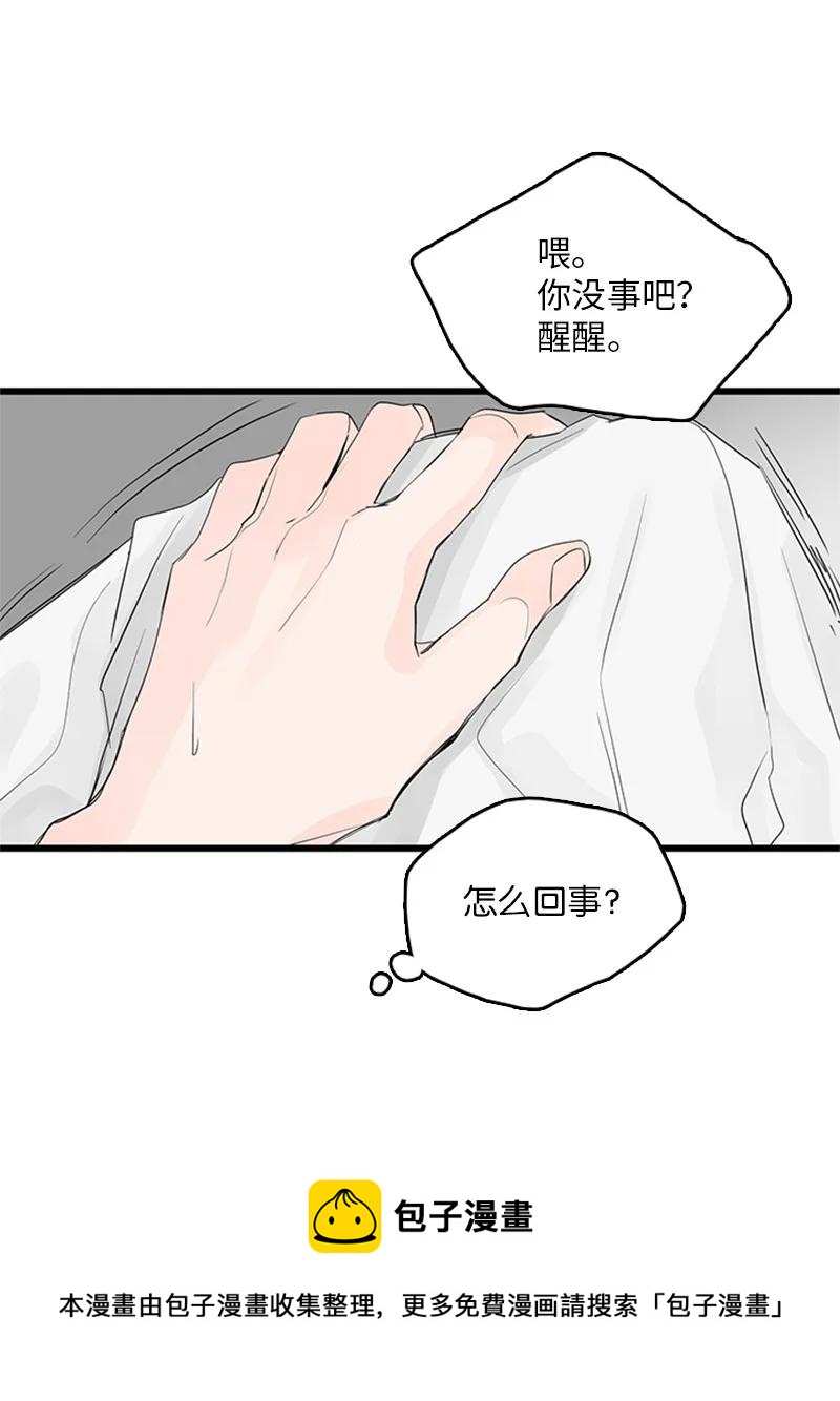 43 惦念(1/2)-第44话