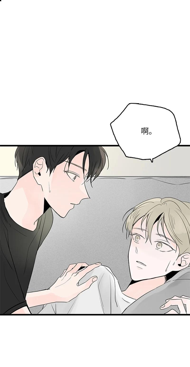 43 惦念(1/2)-第44话