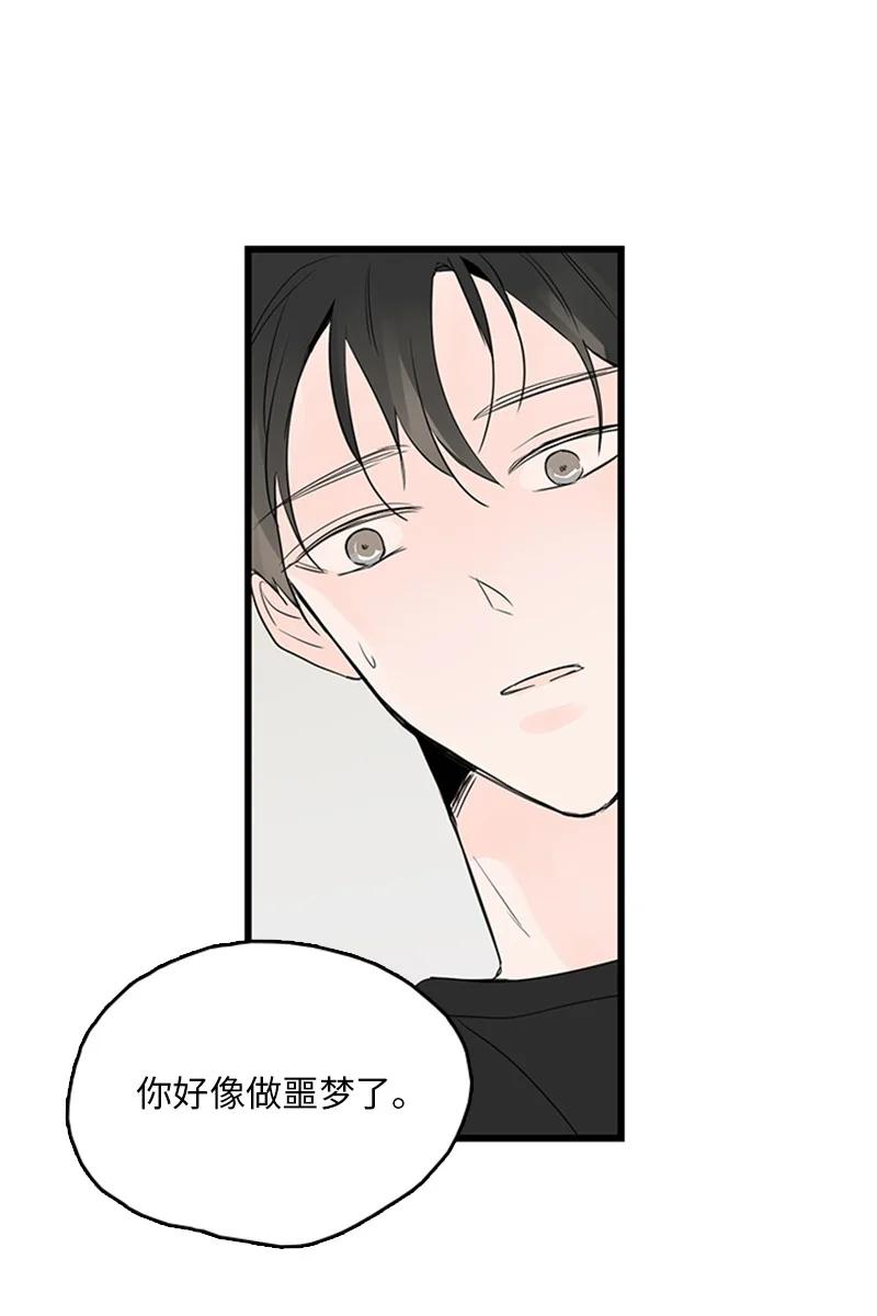 43 惦念(1/2)-第44话