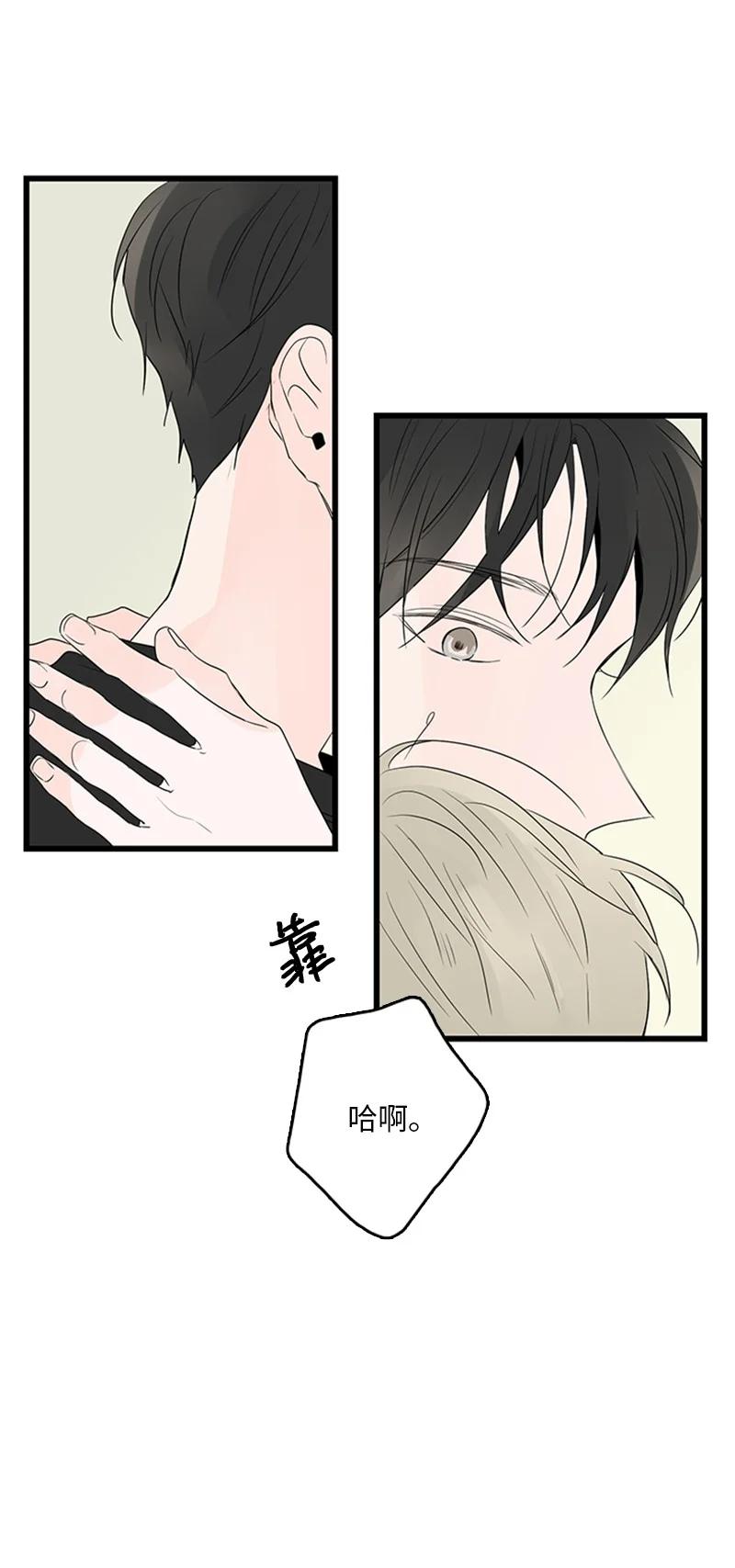 43 惦念(1/2)-第44话