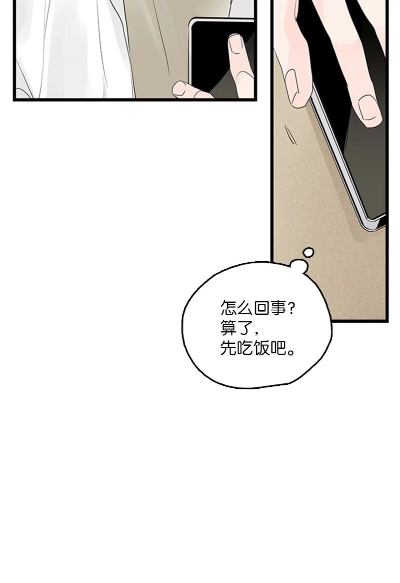 43 惦念(1/2)-第44话