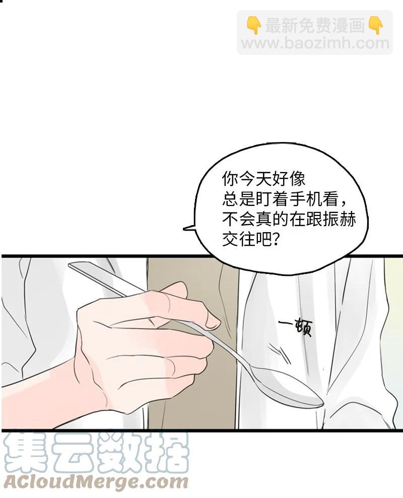 43 惦念(1/2)-第44话