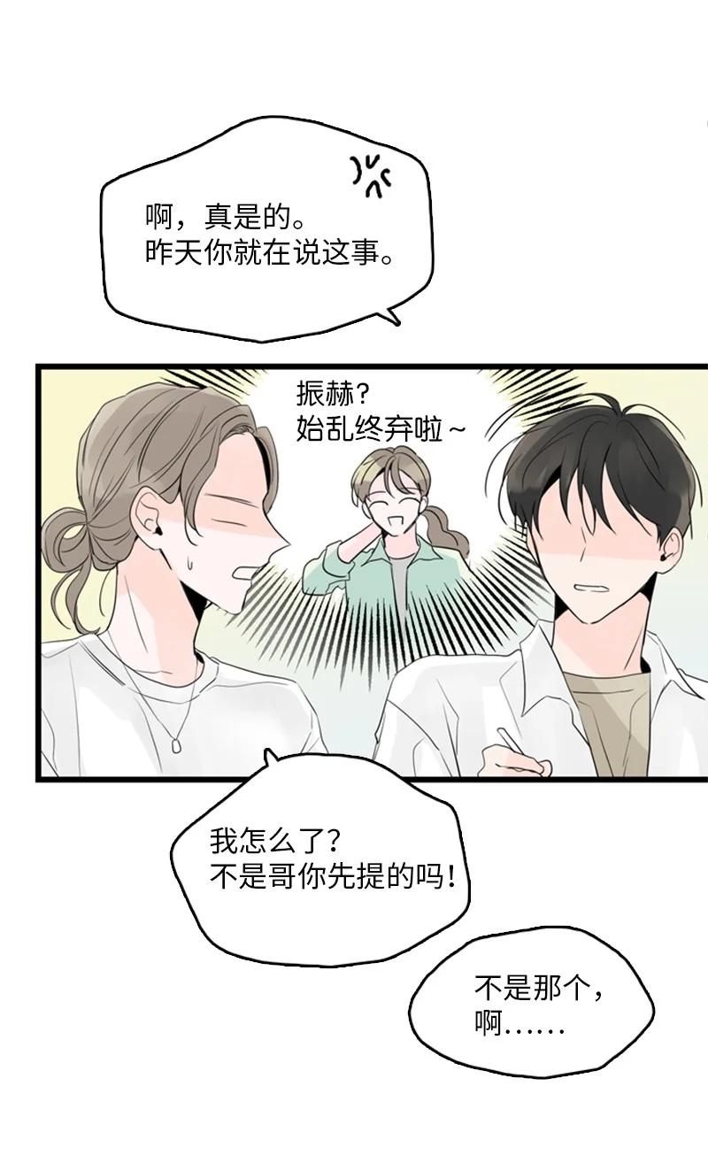 43 惦念(1/2)-第44话