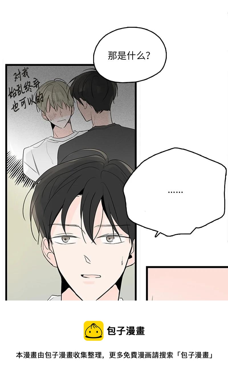 43 惦念(1/2)-第44话