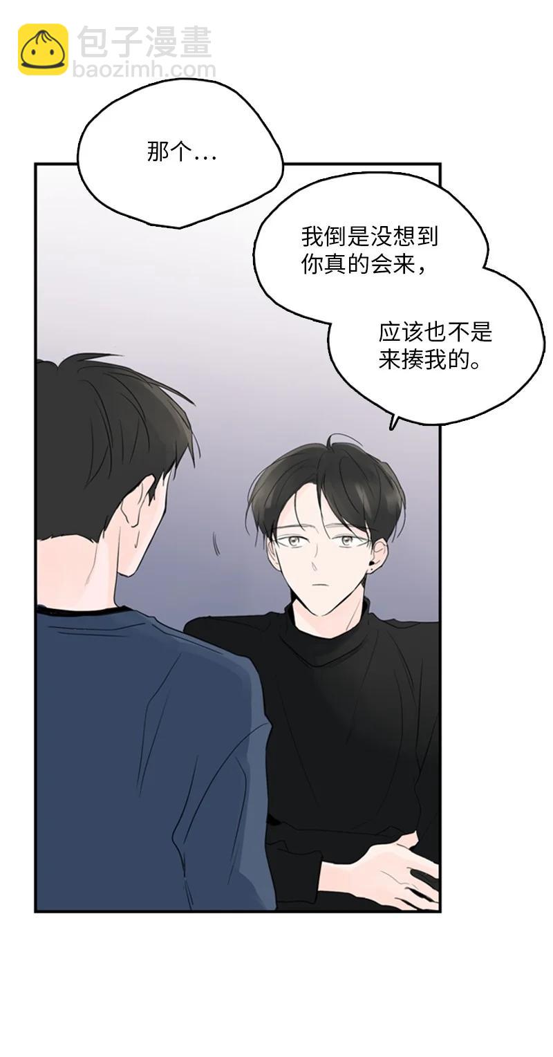 45 正式见面(1/2)-第46话