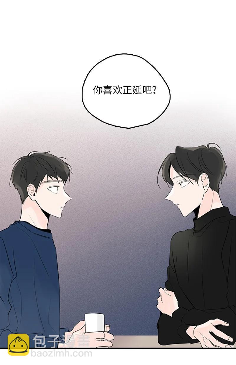 45 正式见面(1/2)-第46话