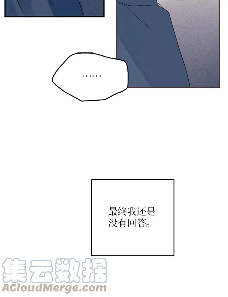 45 正式见面(1/2)-第46话