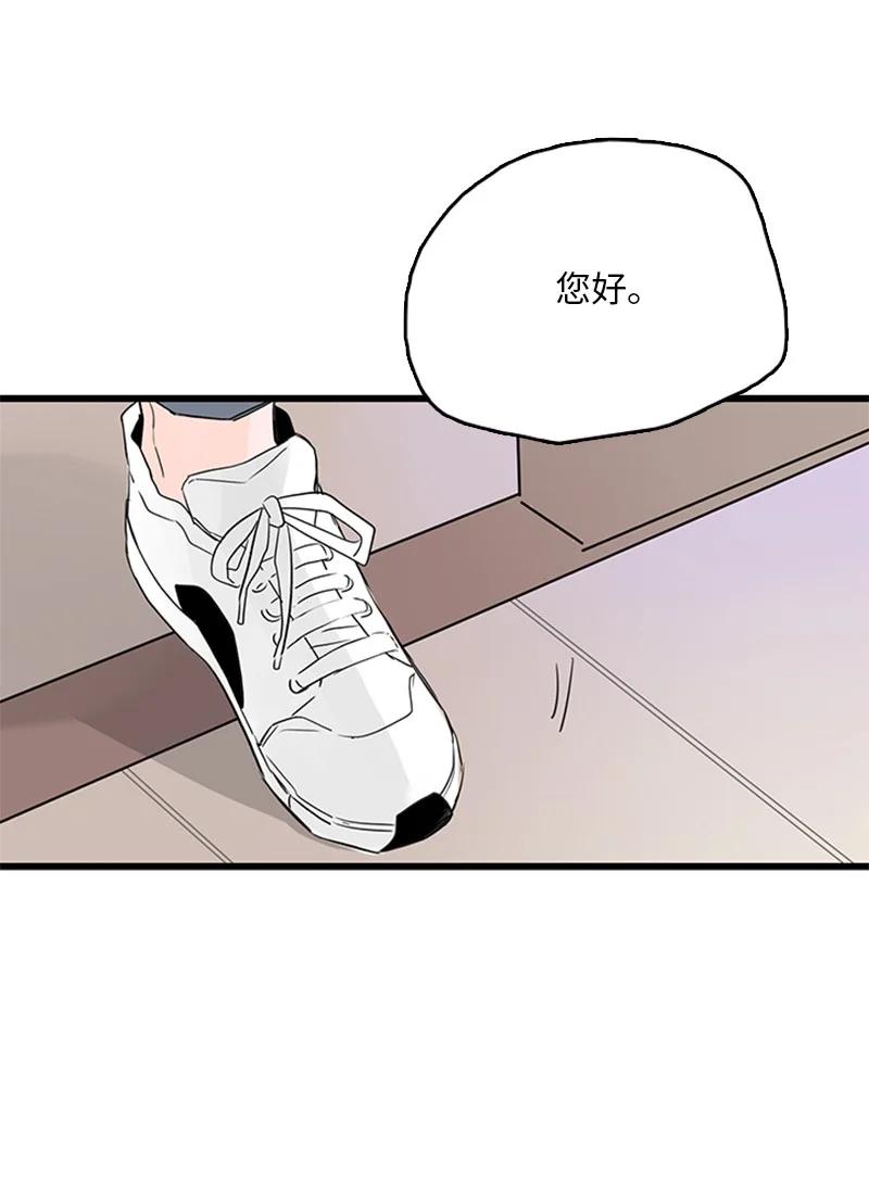 45 正式见面(1/2)-第46话