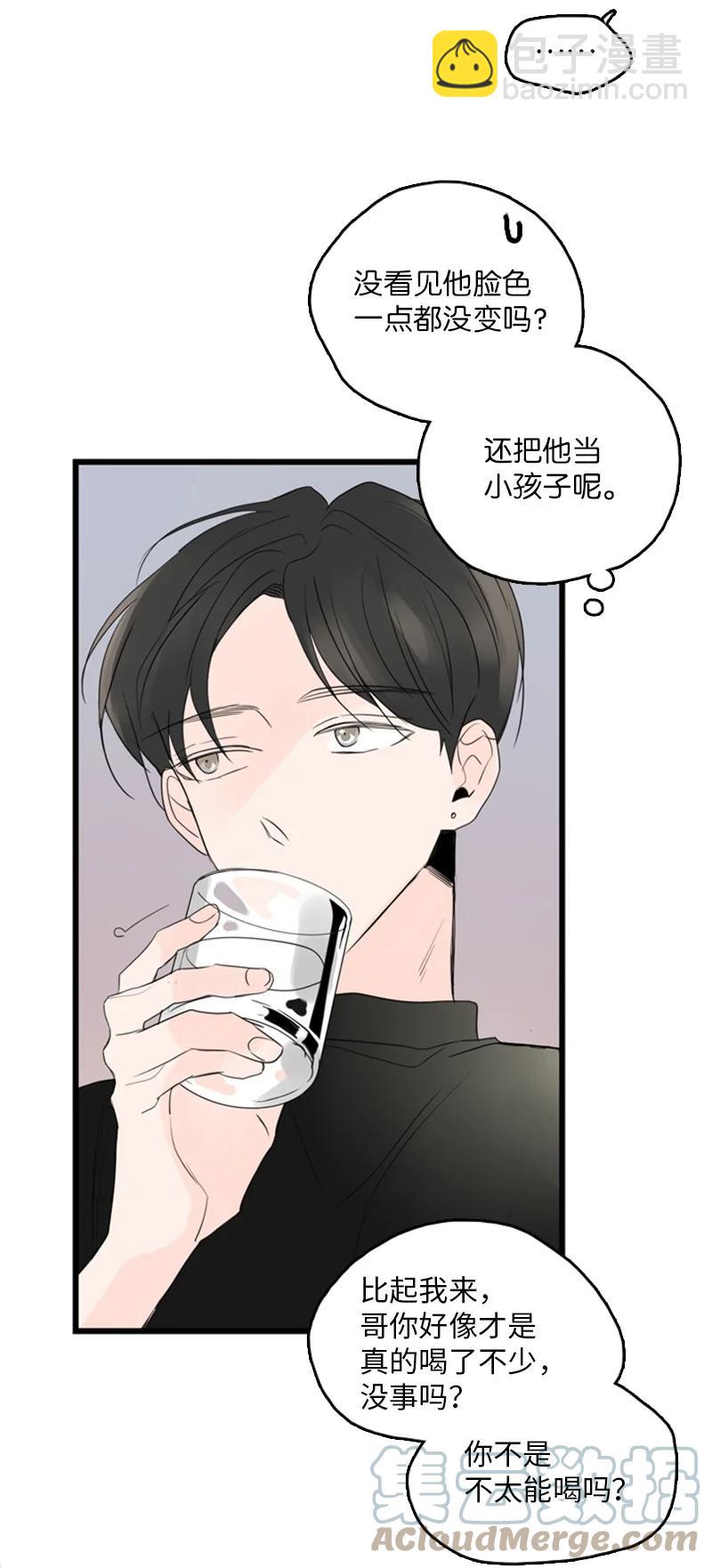 45 正式见面(1/2)-第46话