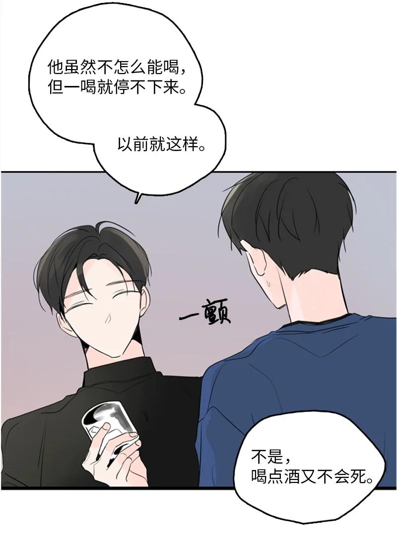 45 正式见面(1/2)-第46话