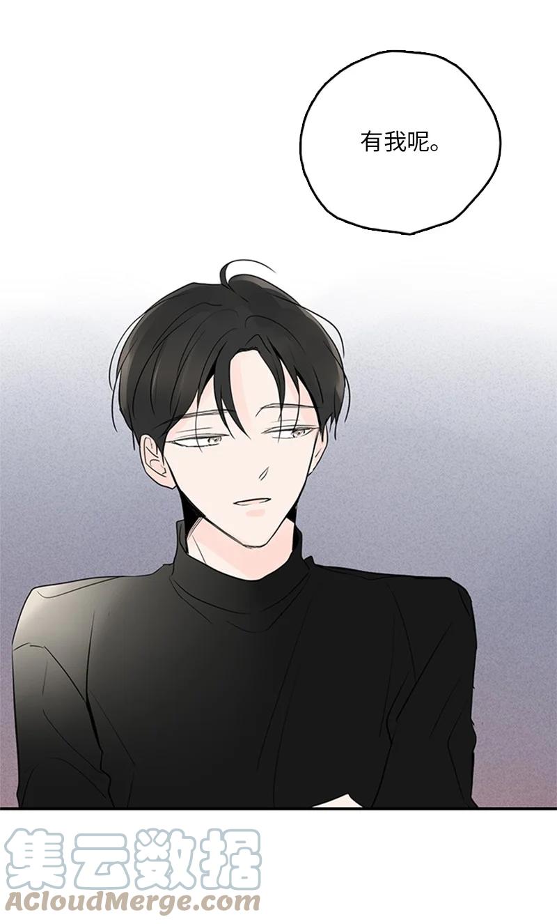 45 正式见面(1/2)-第46话