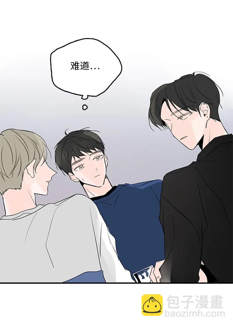 45 正式见面(1/2)-第46话