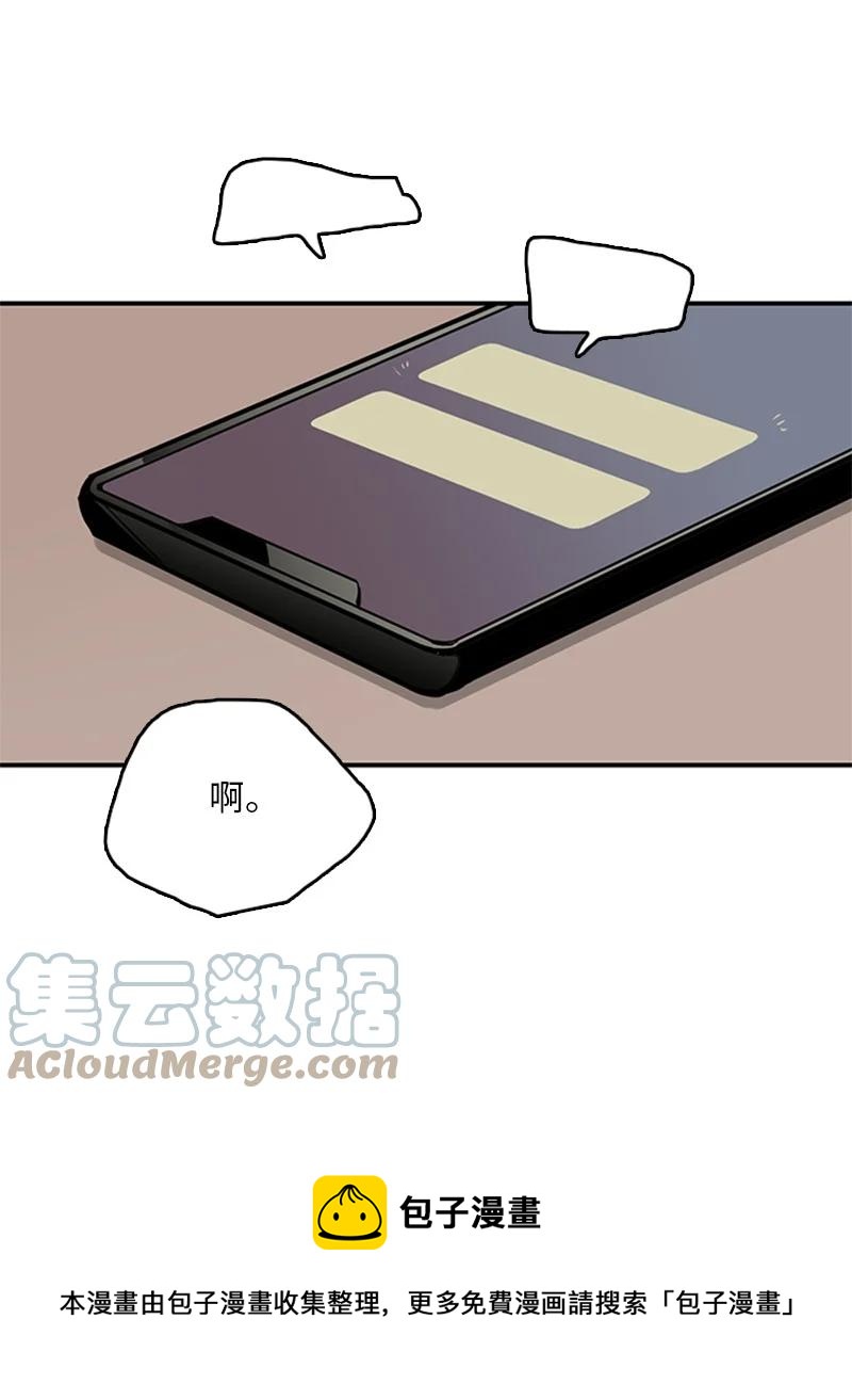 45 正式见面(1/2)-第46话