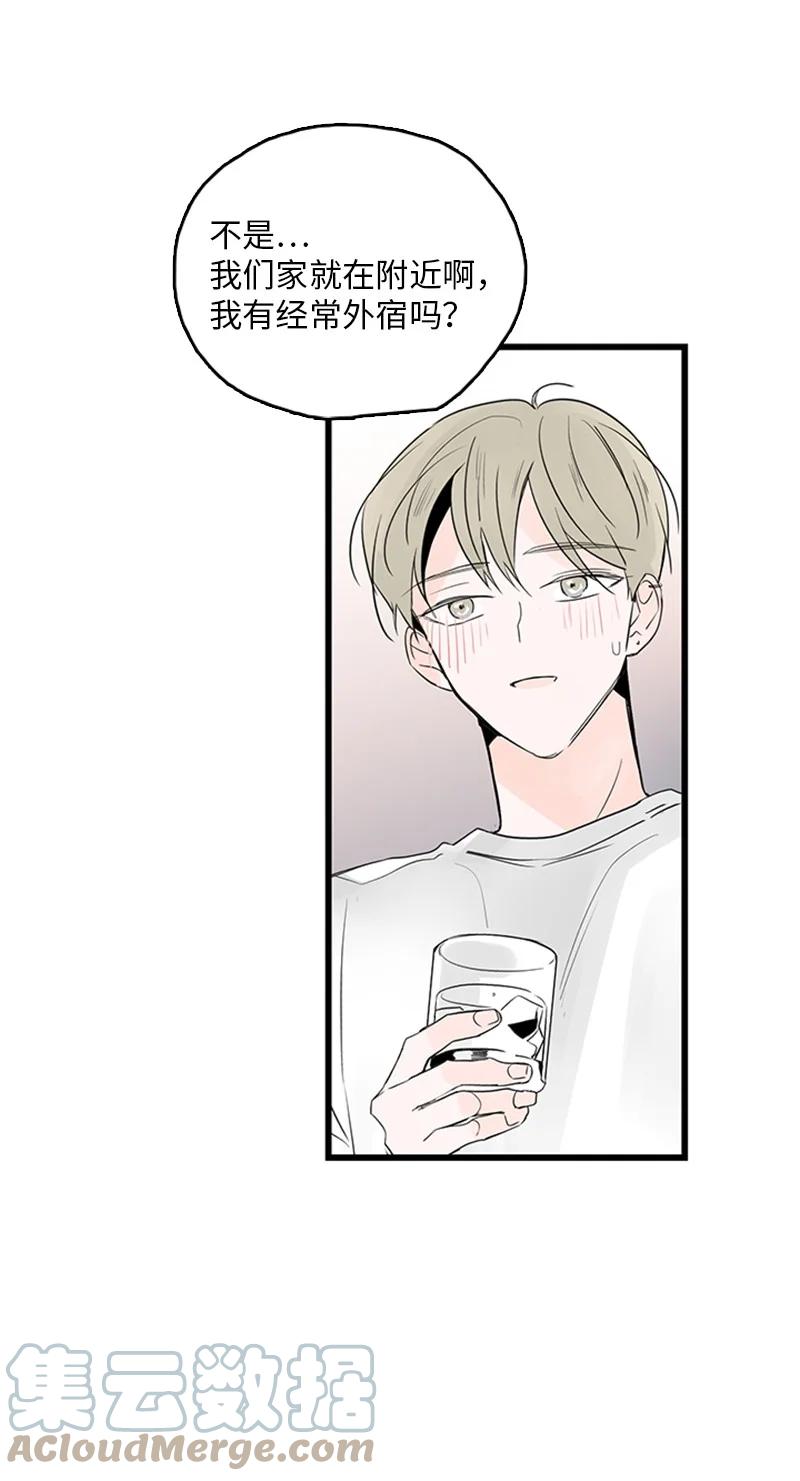 45 正式见面(1/2)-第46话