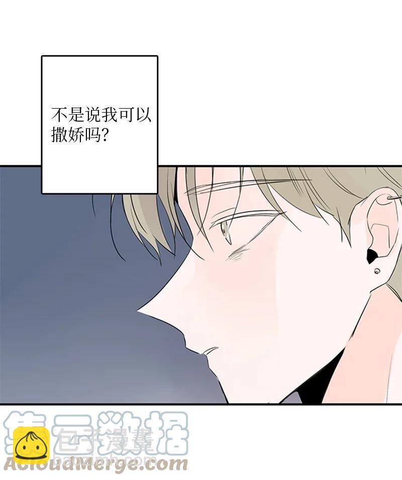 45 正式见面(1/2)-第46话