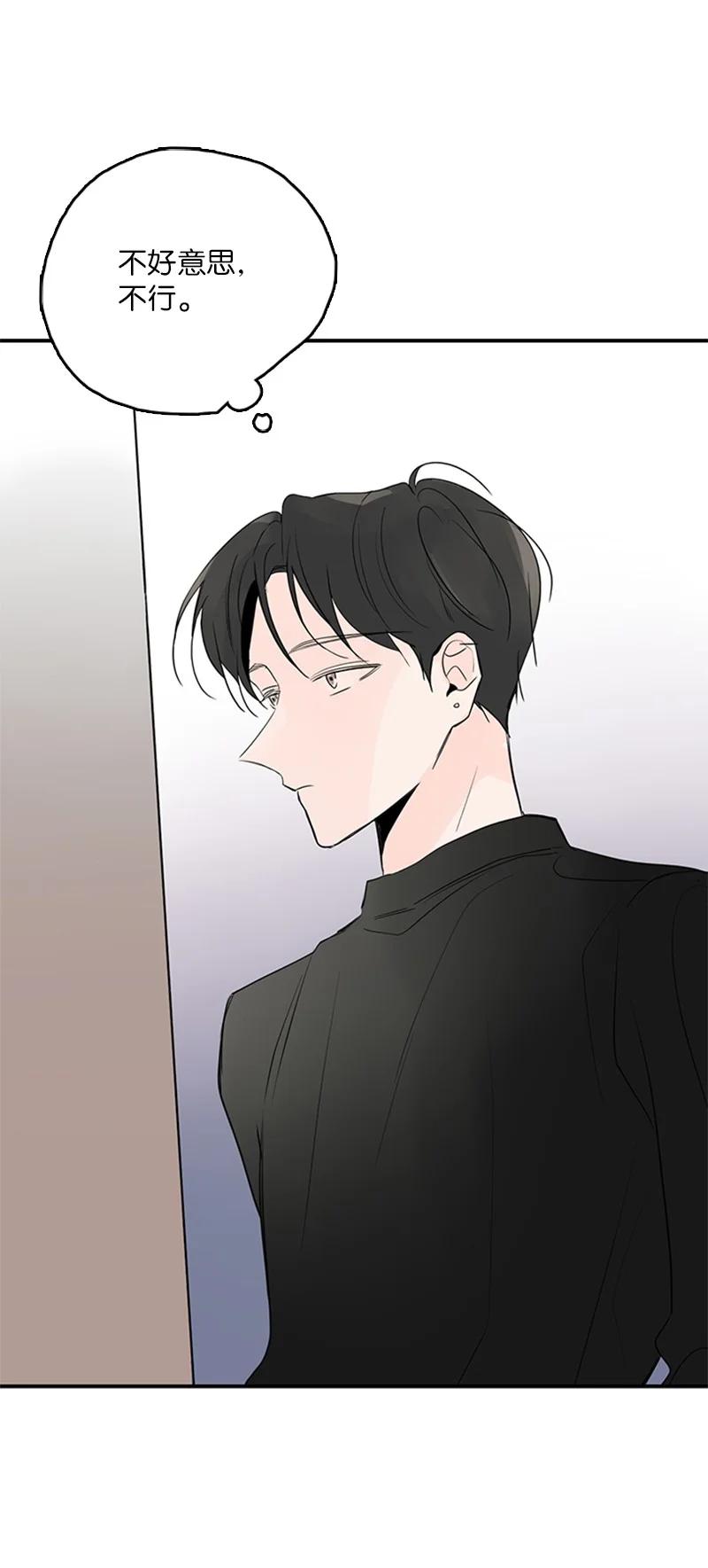 45 正式见面(1/2)-第46话