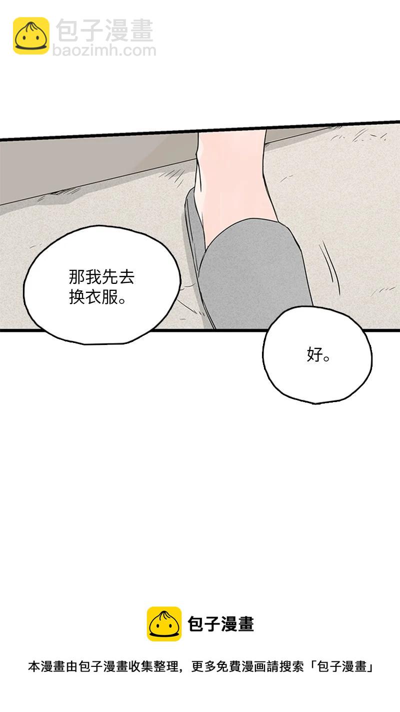 47 生病-第48话
