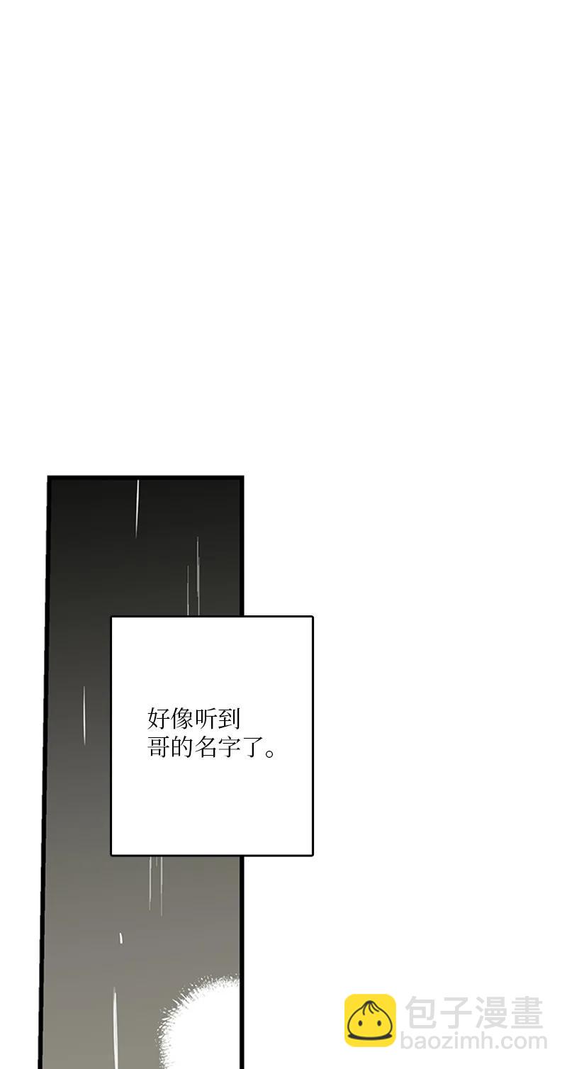47 生病-第48话