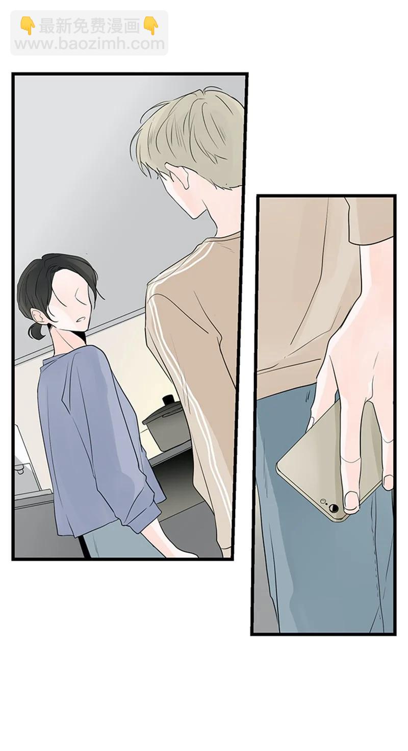 甜蜜家園 - 49 生氣(1/2) - 2