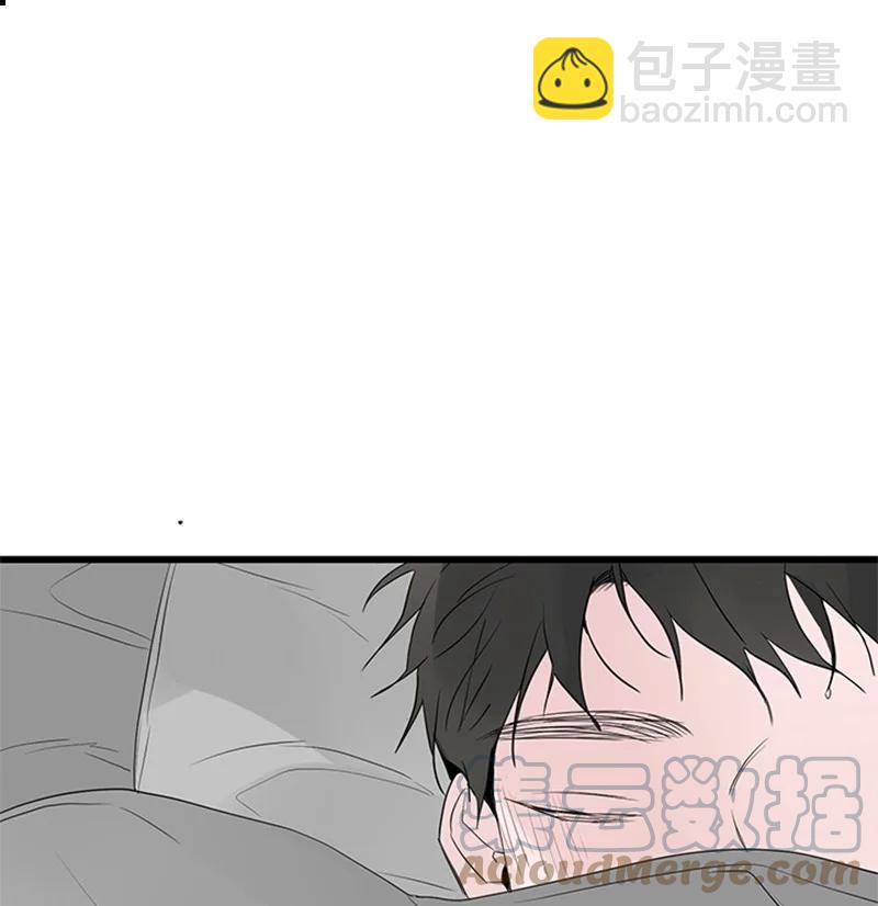 甜蜜家園 - 49 生氣(1/2) - 3