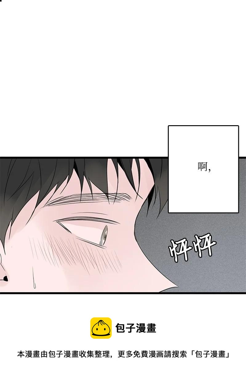 甜蜜家園 - 49 生氣(1/2) - 5