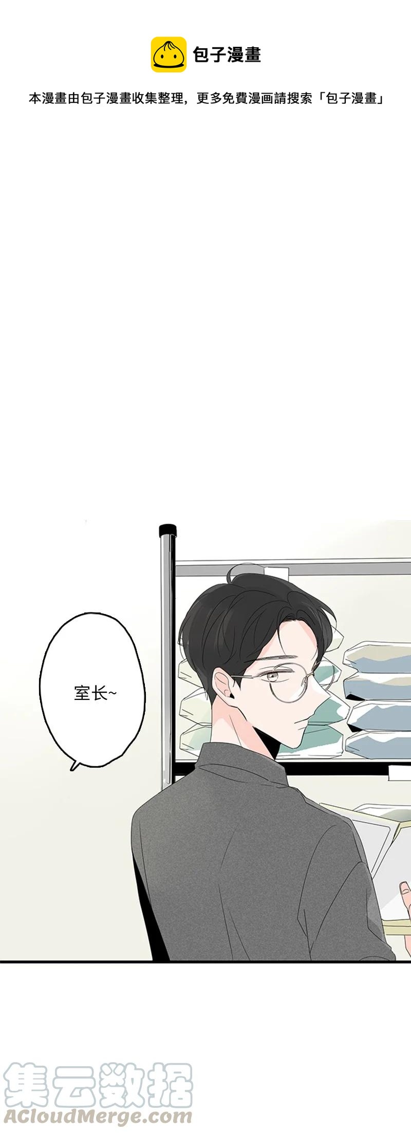 05 逛商场(1/2)-第6话