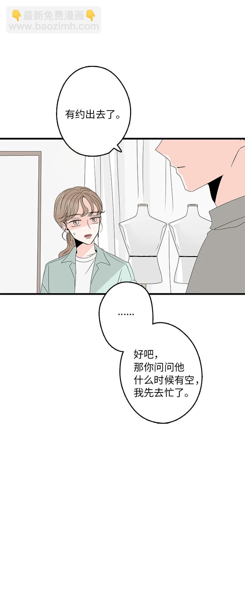 05 逛商场(1/2)-第6话