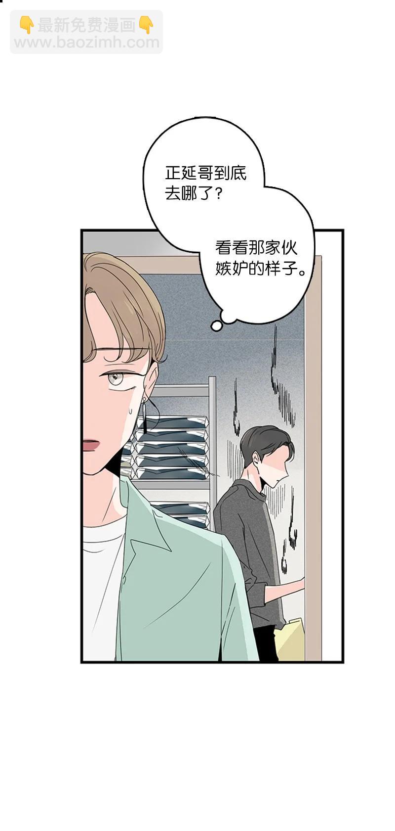 05 逛商场(1/2)-第6话