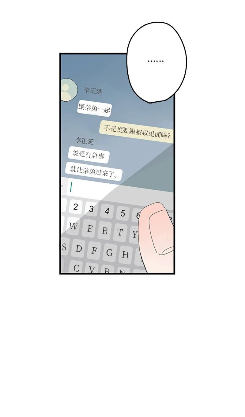 05 逛商场(1/2)-第6话