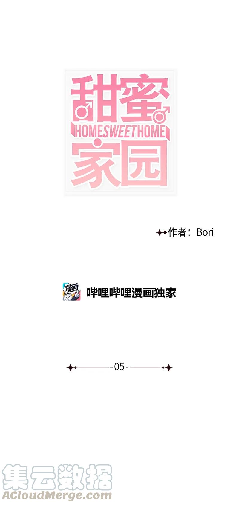 05 逛商场(1/2)-第6话