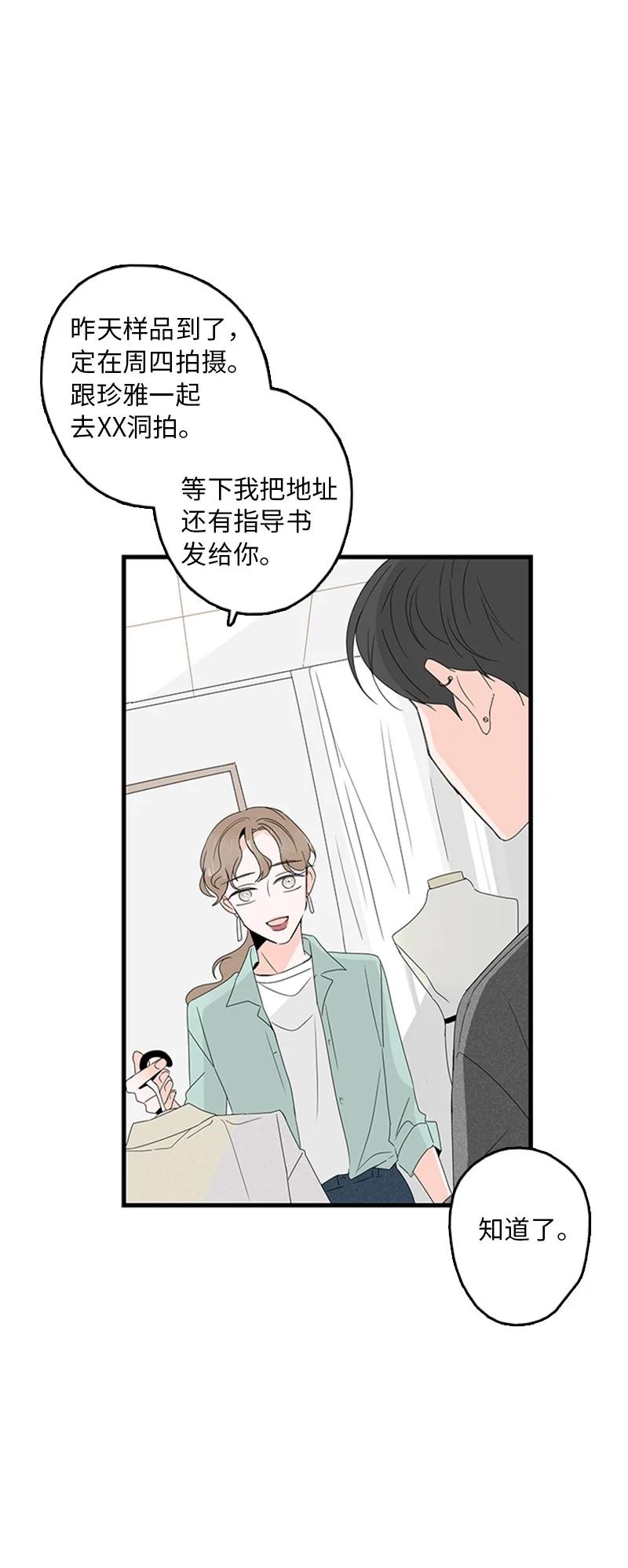 05 逛商场(1/2)-第6话