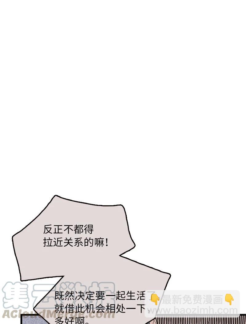 05 逛商场(1/2)-第6话