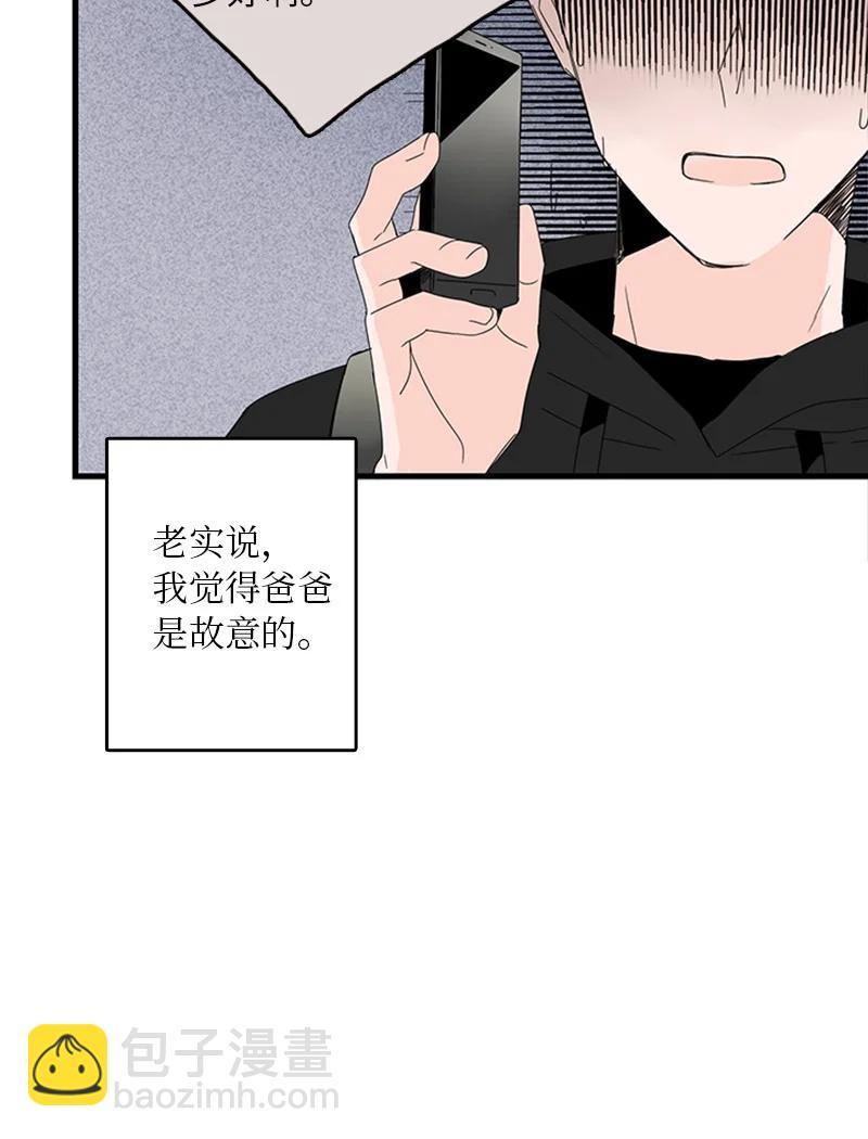 05 逛商场(1/2)-第6话