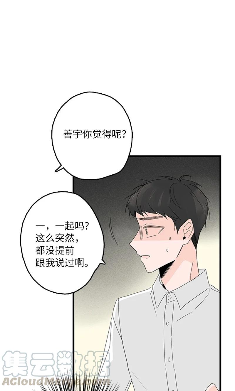 05 逛商场(1/2)-第6话