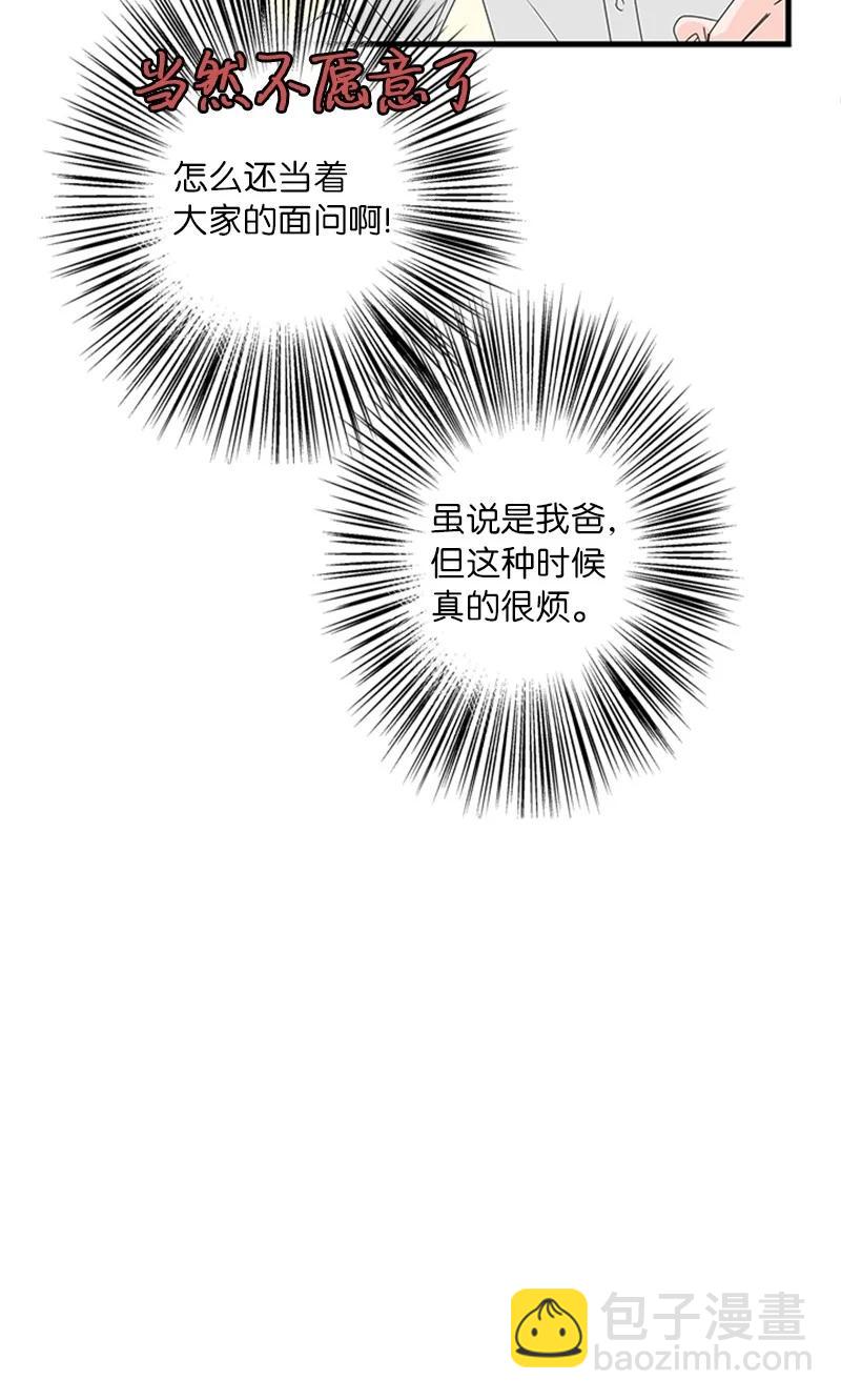 05 逛商场(1/2)-第6话