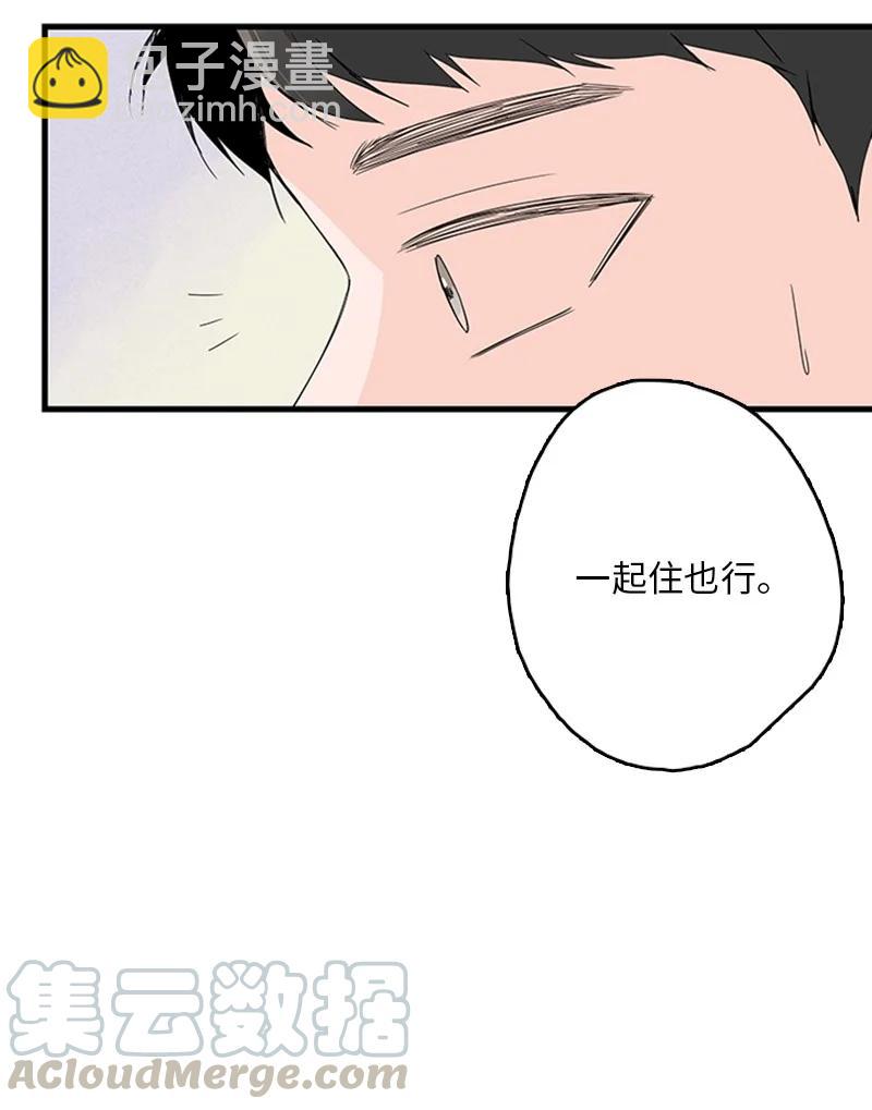 05 逛商场(1/2)-第6话