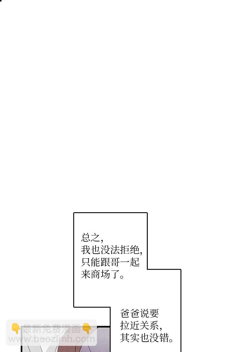 05 逛商场(1/2)-第6话