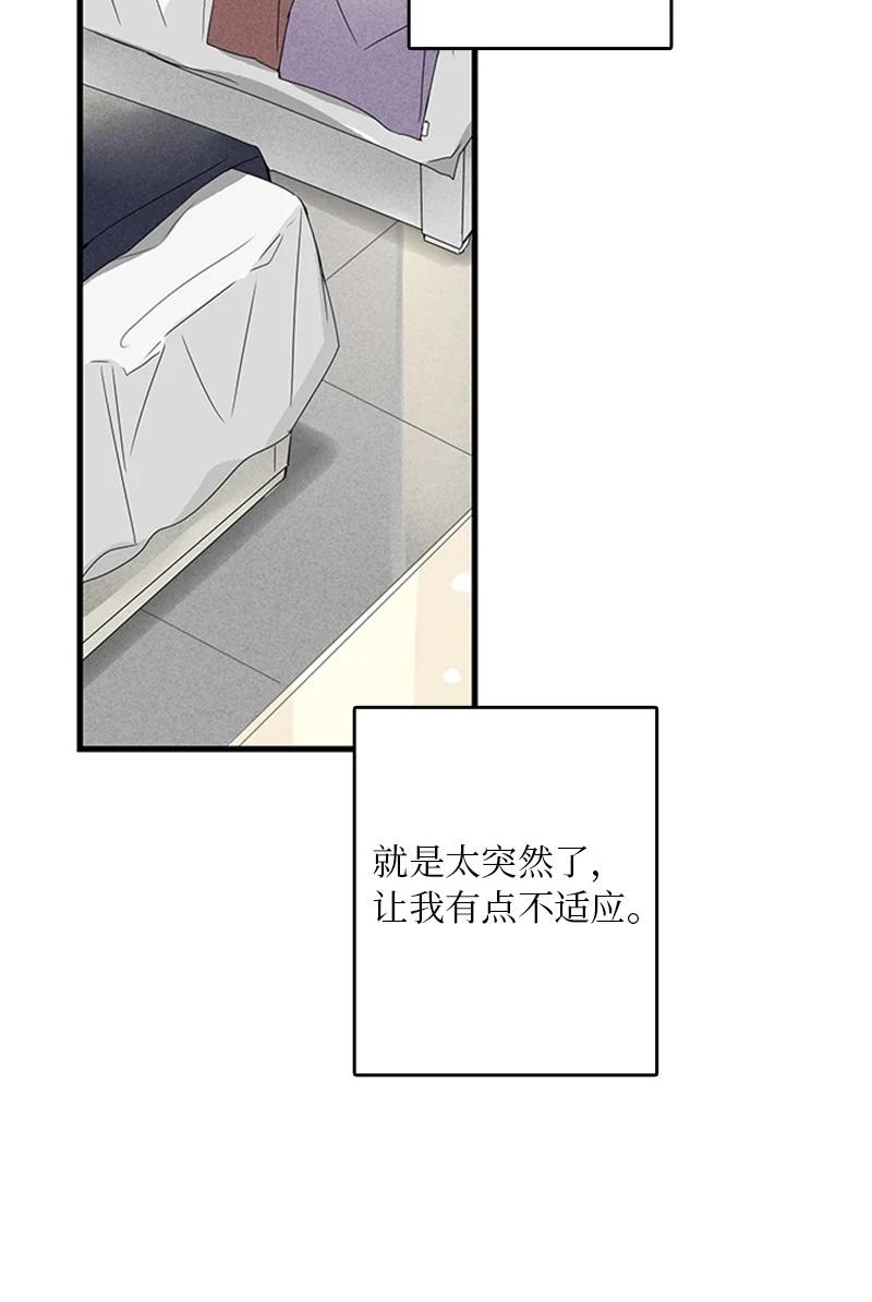 05 逛商场(1/2)-第6话