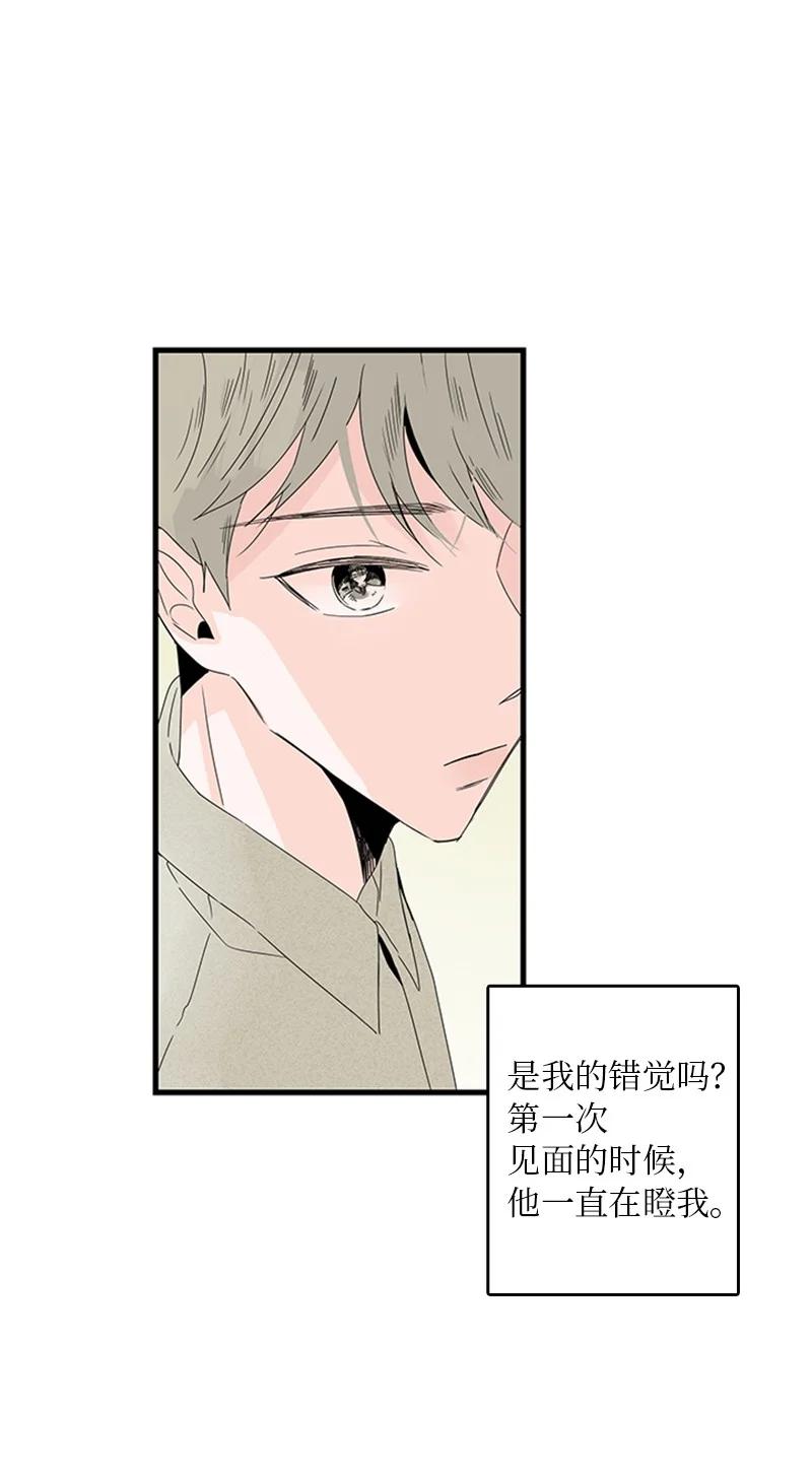 05 逛商场(1/2)-第6话