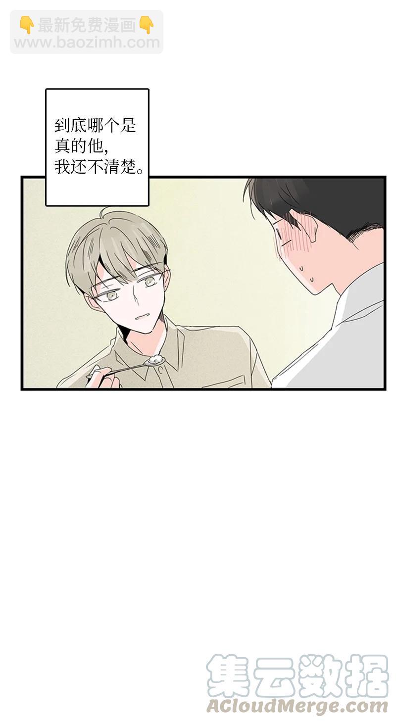 05 逛商场(1/2)-第6话