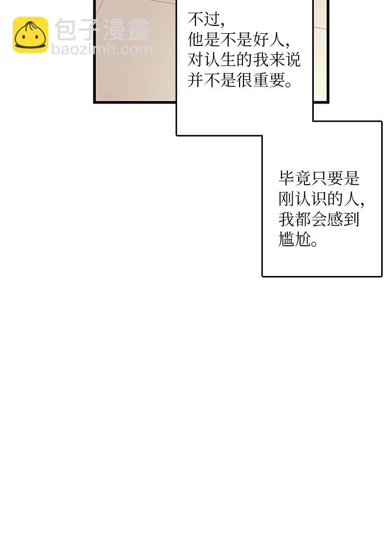 05 逛商场(1/2)-第6话