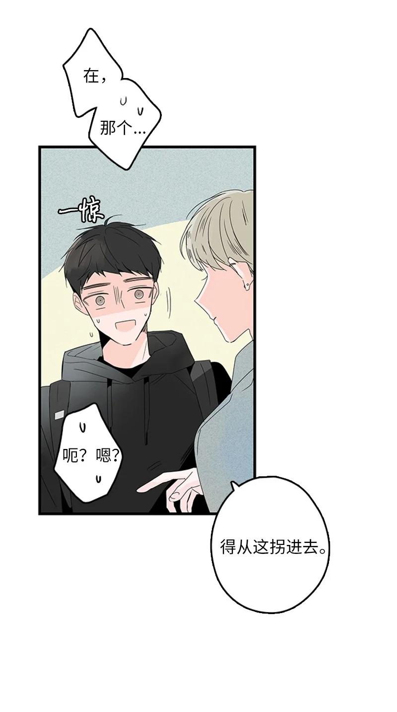 05 逛商场(1/2)-第6话